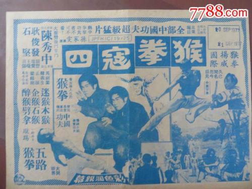 做假日本崇城大學毕业证